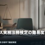 bijihoumu-nanido-eyecatch