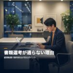 eyecatch-composite-3