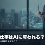 houmu-ai-daitai-featured