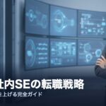 joshis-30dai-eyecatch