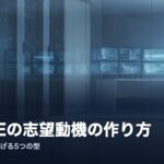 joshis-shibou-douki-eyecatch